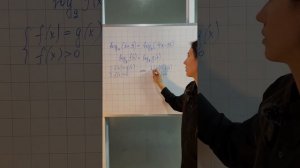 Логарифмы! Логарифмическое уравнение. ЕГЭ профиль/баз