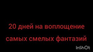 Приглашение в вязальный марафон
