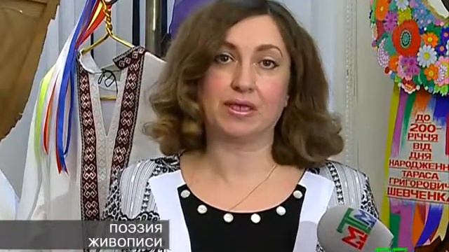 Новости МТМ - Запорожцам показали картины Тараса Шевченко - 19.02.2014 смотреть онлайн