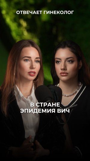 Эпидемия ВИЧ 👇🏻