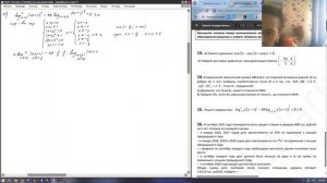 Разбор 501 варианта Ларина, 13, 15, 16 задания