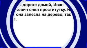 Тёща утром зашла в спальню к зятю... Сборник! Клуб анекд