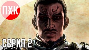 [Первый Хоррор Канал] ONIMUSHA 2 SAMURAI'S DESTINY REMASTERED Прохождение 2 ᐅ Атака демонов.