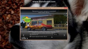 Как установить игру My summer car