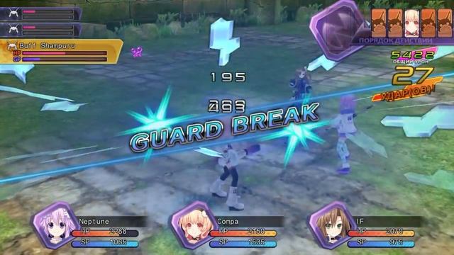 hyperdimension neptunia re birth1 (11 серия) Фармим (4) смотреть онлайн