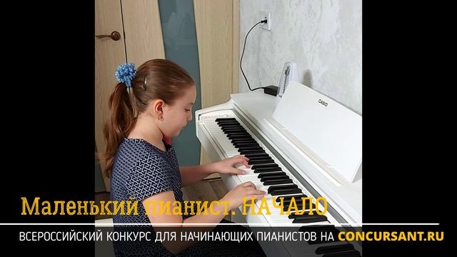 П.Чайковский – Мазурка. Полынова Екатерина – Маленький пианист. НАЧАЛО