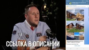 Реально ли СЭКОНОМИТЬ при строительстве дома?