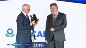Череповецкие химики выиграли Гран-при престижного конкурса