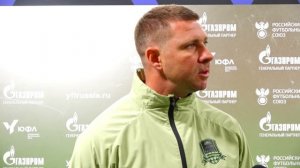 Комментарии Александра Хромыкова после матча «Урал»-U