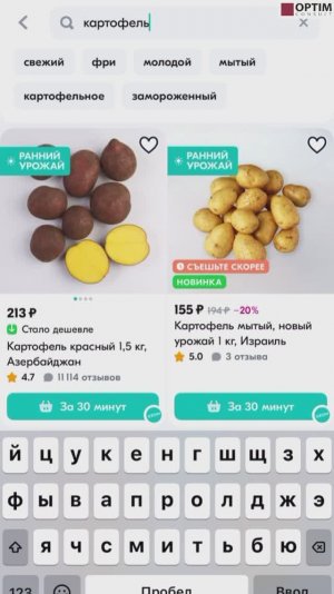 Алё, Мишустин?! Что с ценами на картоху? Рекордный за 30 лет урожай, а нашей картохи нет?🤦♂️Шортс