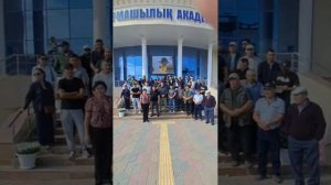 11.09.2924 Утиль первичка туралы