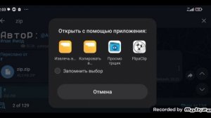 КАК СКАЧАТЬ ZIP в Melon Sandbox