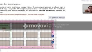 Разбор экзамена МЦКО "Функциональная грамотность" 5 кл