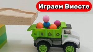 Машинки мультики ! 🎢 Шарики против самосвала и мусоровоза! Весёлое соревнование для детей