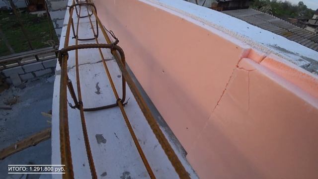 Армопояс первого этажа дома из Газоблока! смотреть онлайн