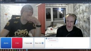 N1KKIFN ВЗОРВАЛСЯ в Чат Рулетке!🤬