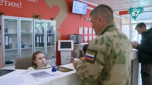 Перечень мер поддержки для участников специальной военной операции и членов их семей расширяется