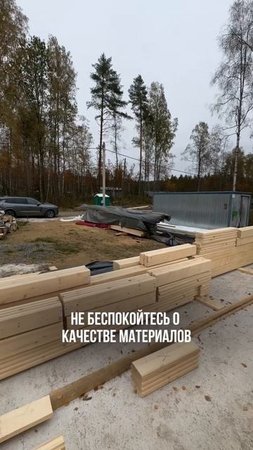 Строительная компания EXIMA #стройка #клееныйбрус #строительство