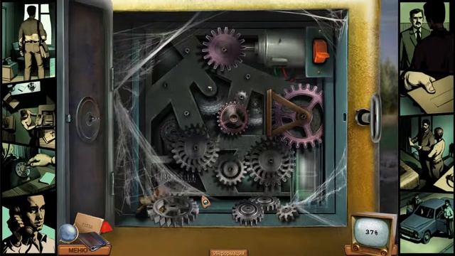 Поиск предметов. Агент Доггетт. (PC) День второй) смотреть онлайн