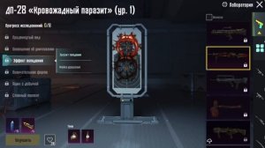PUBG GAMES вторая часть обзора на золотой костюм