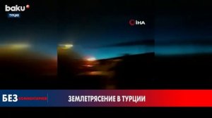 В Турции Произошло Землетрясение Мощностью 5 Баллов | B