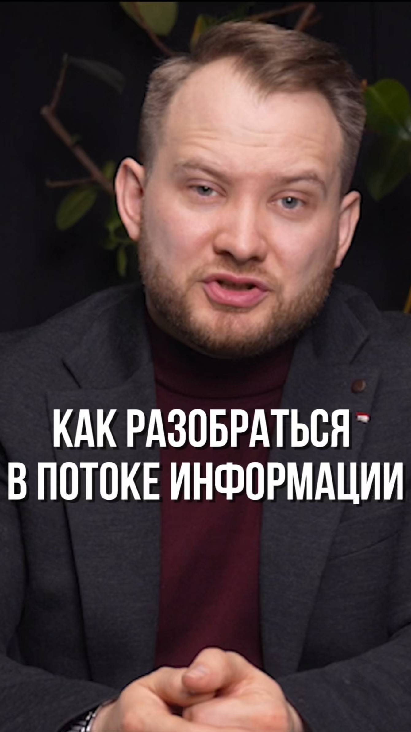 Как найти выгодную коммерческую недвижимость? 6 рабочих стратегий смотреть онлайн