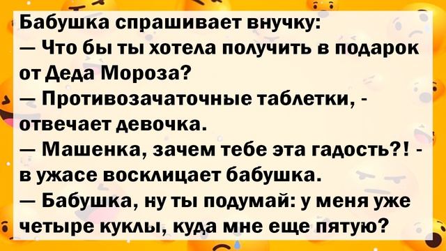 🤣🤣🤣 АНЕКДОТЫ ДНЯ! САМЫЕ СМЕШНЫЕ АНЕКДОТЫ!!