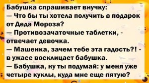 🤣🤣🤣 АНЕКДОТЫ ДНЯ! САМЫЕ СМЕШНЫЕ АНЕКДОТЫ!!