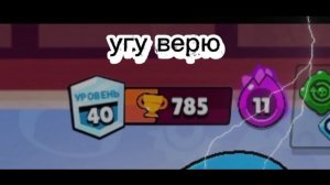 Никогда не слушай других