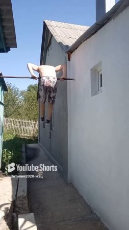 Выход силой ( вид сзади)