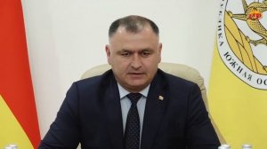Президент РЮО А. Гаглоев поздравил руководство и коллектив МИД РЮО с профессиональным праздником