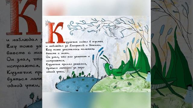 Трачук Михаил компьютерная графика смотреть онлайн