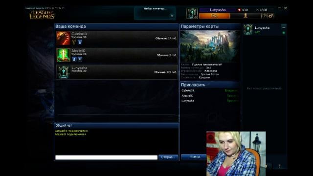 Girl game - LOL - Этот неловкий момент смотреть онлайн