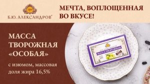 ТРАНСМЕДИА - Б.Ю. Александров