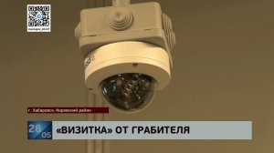 Визитка от грабителя: кассир "Пятерочки" отобрала у сбежавшего преступника его рюкзак с паспортом