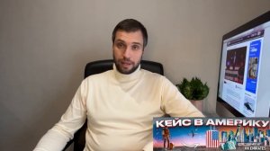 В США через Мексику быстро и легально! Как это можно сд