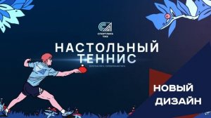 Спортлига ТМХ. Технический продакшен.