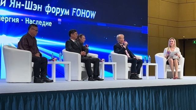 Руководитель НИИ Fohow Тан Веймин Москва 17.05.2024