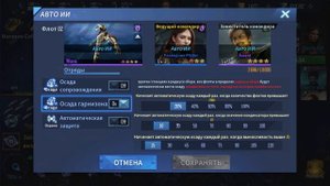 Eve Galaxy Conquest. Вопросы и ответы на 3 день игры.