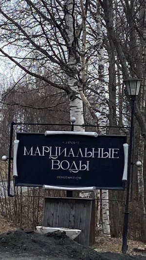 Загадки человечества в природе