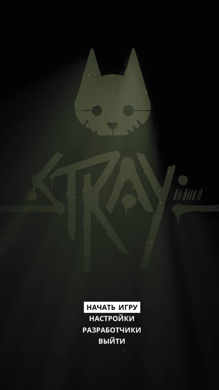 мой канал смотреть онлайн