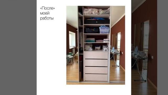 Организация_пространства_в_спальне_Poryadoktime