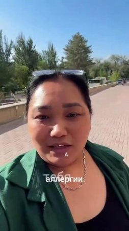 Аллергия. Результат применения концепции здоровья