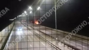 Подмосковье сбитый беспилотник загорелся на трассе