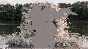 °` Клип | Пара пустяков | Нежное это`°