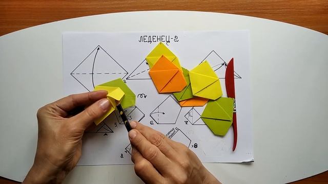 Оригами леденец 2 вариант Б смотреть онлайн