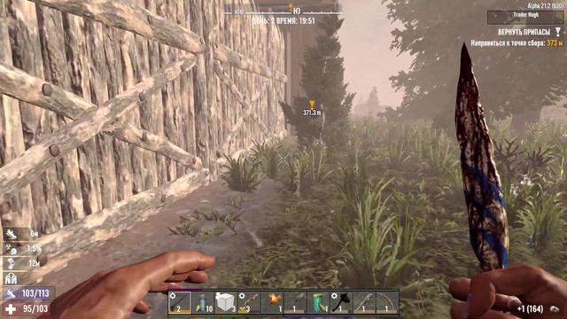 7 DAYS TO DIE ALPHA 21 ВЫЖИВАНИЕ: ДА БУДЕТ СВЕТ!!! смотреть онлайн