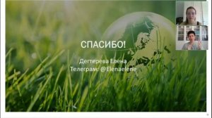 Отзыв по курсу  "Корпоративная культура и бренд работодателя", Елена Дегтерева