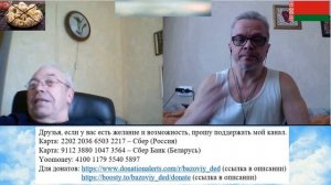 Пельмени на Украине должны быть запрещены
