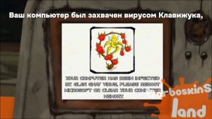 Взлом Barboskins Land 26 мая 2025 года